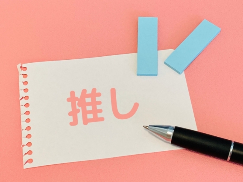 ジャニーズグッズを買わない派の本音！その理由と楽しみ方を徹底解説