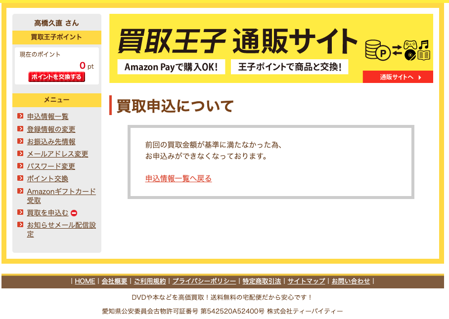 実際の画像