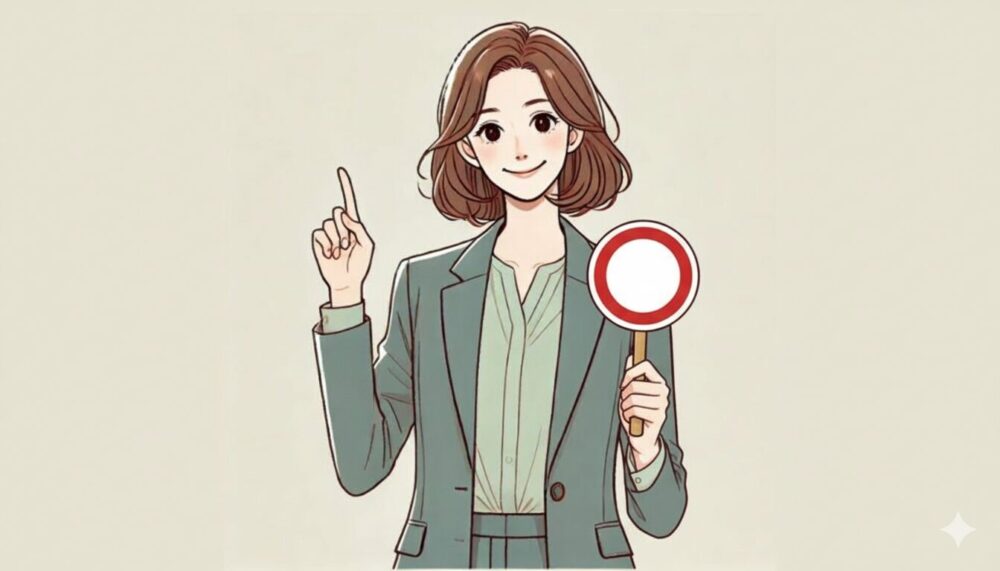 メルカリが向いている人